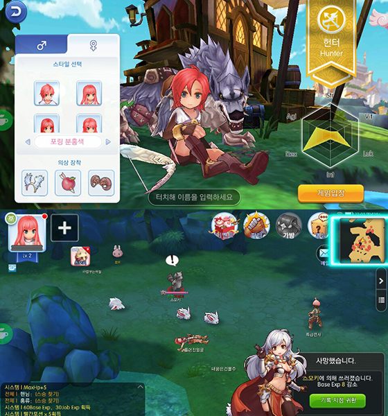 NSP통신-<실제 게임 화면>