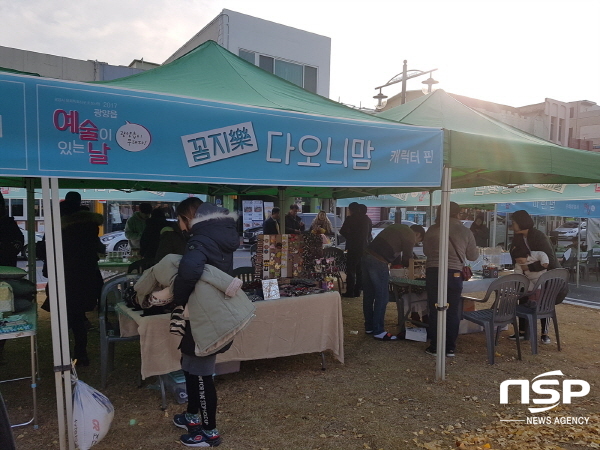 NSP통신-지난해 예술이 있는 날 운영 (광양시)