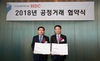 [NSP PHOTO]현대산업, 베스트 파트너스 데이 개최
