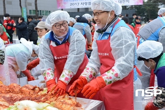 NSP통신- (한국가스공사)