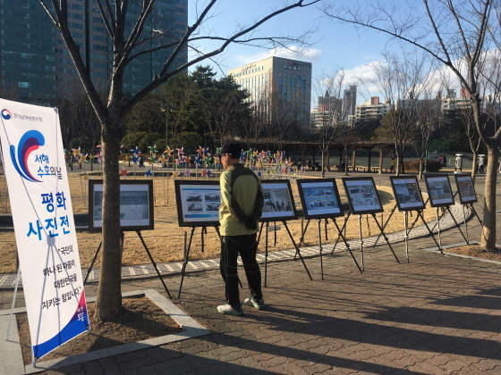 NSP통신-14일 수원효원공원에서 릴레이 평화 사진전이 개최되고 있다. (경기남부보훈지청)