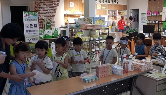 NSP통신-▲녹색제품에 대한 대전시민들의 관심이 높아져 구매율이 4년 연속 증가했다. (대전광역시)