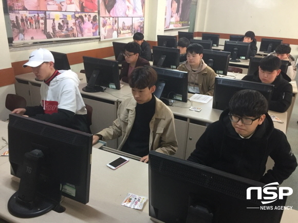 NSP통신- (대구공업대학교)