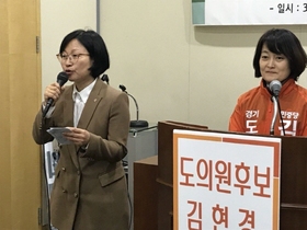 [NSP PHOTO]김현경 전 성남시의원, 경기도의원 출사표