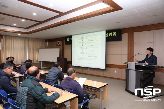 [NSP PHOTO]무주군, 원예특작분야 보조사업 설명회 개최