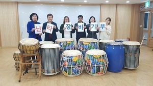 [NSP PHOTO]완주군청 난타동아리, 르네상스 공동체에 장비 기부