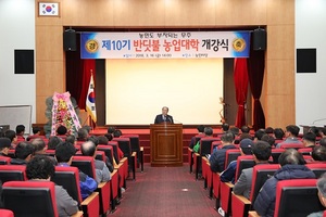 [NSP PHOTO]무주군, 반딧불농업대학 개강…132명 등록