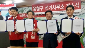 [NSP PHOTO]한국당 대구 동구청장 예비후보들, 공관위 결정승복 결의문 채택