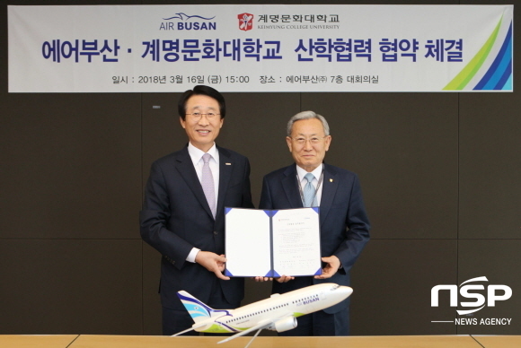 NSP통신-좌측 한태근 사장, 우측 박명호 총장. (계명문화대학교)