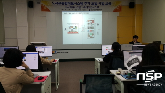 NSP통신- (경상북도교육청정보센터)