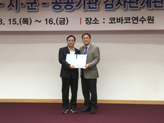 NSP통신-안성시가 경기도가 주관한 2017년 시·군 자체 감사 활동 평가에서 최우수상을 수상했다. (안성시)