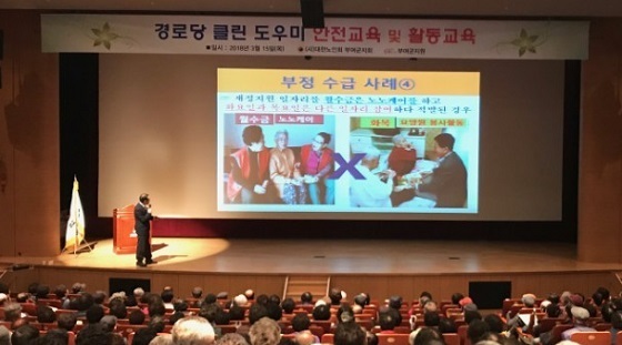 NSP통신-▲부여군이 63억원의 예산을 투입해 2475명의 어르신에게 일자리를 제공한다. (부여군)