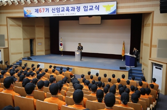 NSP통신-19일 경기도소방학교 대강당에서 제67기 신임소방사반 입교식이 개최되고 있다. (경기도소방학교)