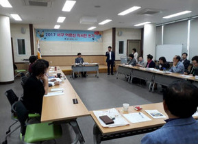[NSP PHOTO]광주 서구, 오는 28일까지 어르신 자서전 쓰기 참여자 모집