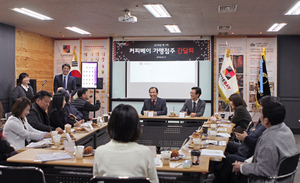 [NSP PHOTO]커피베이, 가맹점과 상생위한 정책 발표…주요 원부자재 최대 30% 인하 공급 등