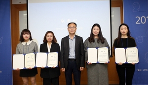 [NSP PHOTO]삼성전자, 삼성희망드림 발대식 진행