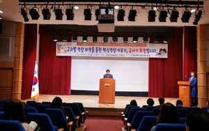 [NSP PHOTO]김천교육지원청, 초등학교 3~4학년군 교과용도서 활용 연수회 개최
