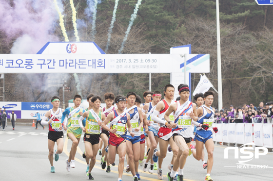 NSP통신-지난해 코오롱마라톤대회 모습. (경주시)