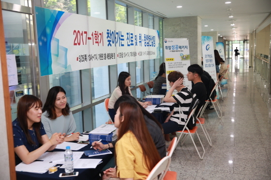 NSP통신-2017학년도 가천대학교 창업 컨설팅 현장. (가천대학교)