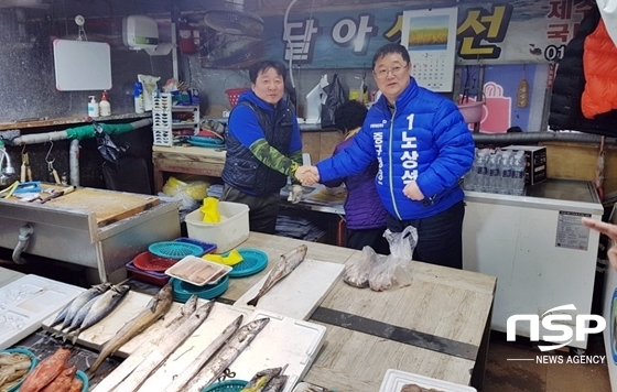 NSP통신-노상석 대구 중구청장 예비후보가 서문시장 화재 초기 진압에 앞장 선 박순배(오른쪽) 씨에게 감사를 전했다. (노상석 후보 제공)