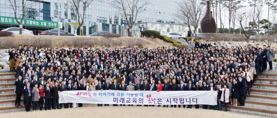 NSP통신-이재정 경기도교육감이 장학행정협의회에 참석해 아이들의 이야기에 귀를 기울일때 미래교육의 봄날은 시작됩니다 프래카드를 들고 기념촬영을 하고 있다. (경기도교육청)