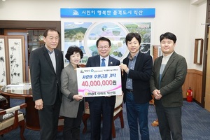 [NSP PHOTO]이마트 익산점, 4000만원 상당 물품 기탁