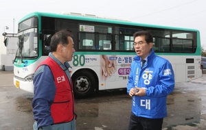 [NSP PHOTO]양기대 예비후보,  남 지사 광역버스 준공영제 전면 중단 촉구