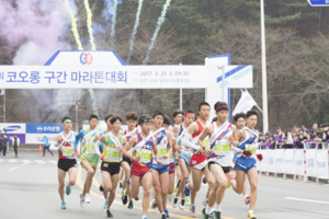 [NSP PHOTO]제34회 코오롱 구간 마라톤 대회 24일 힘찬 출발