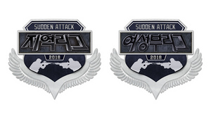 [NSP NEWS Image]2018 서든어택 챔피언스 1차 지역리그 및 여성부 리그 개막