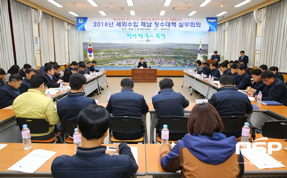 NSP통신-경주시가 21일 체납세 집중 징수기간을 운영하기 위한 회의를 하고 있다. (경주시)