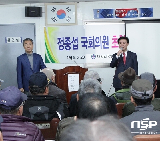 NSP통신-정종섭 국회의원 (왼쪽)과 배기철 대구 동구청장 예비후보 (배기철 후보 제공)