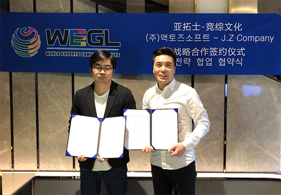NSP통신-J.Z 컴퍼니의 Shi Guang Zhuo 대표(왼쪽)와 액토즈소프트 구오하이빈 대표. (액토즈소프트)