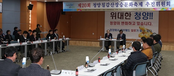 NSP통신-▲청양군 칠갑산장승문화축제가 오는 4월14일과 15일 개최된다. (청양군)