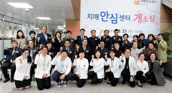 NSP통신-▲공주시가 지난 21일 치매안심센터를 개소했다. (공주시)