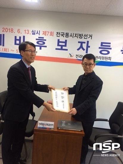 NSP통신-오인성 전 나주교육장(사진 왼쪽)이 22일 전남선거관리위원회에서 전남교육감 예비후보 등록을 하고 있다. (오인성 전 나주교육장)