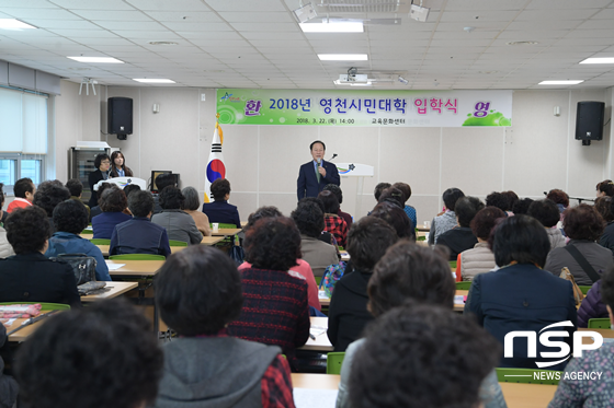 NSP통신-김영석 영천시장이 22일 영천시민대학 입학식에서 축사를 하고 있다.