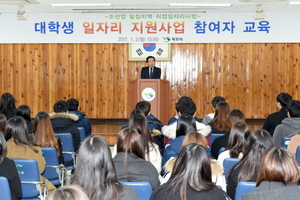 [NSP PHOTO]목포시, 청년에게 내일을 목포에 활력을