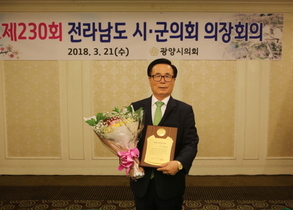 [NSP PHOTO]영암군의회 박영배 의장 지방의정봉사상 수상