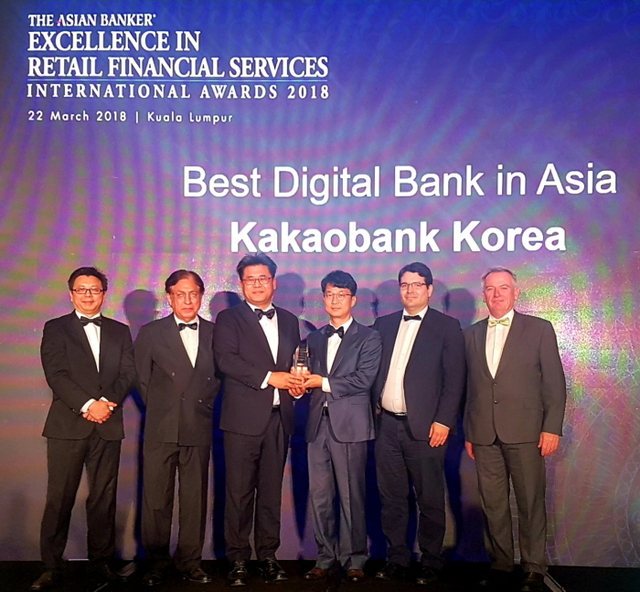 NSP통신-22일 말레이시아 쿠알라룸푸르에서 열린 아시안뱅커(the Asian Banker)지 주최 2018 Retail Financial Services international Awards에서 카카오뱅크 관계자들이 아시안뱅커 담당자들과 기념촬영하고 있다. (카카오뱅크)