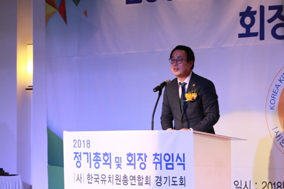 NSP통신-22일 호텔 리츠컨벤션웨딩에서 열린 한국유치원총연합회 경기도회 회장 취임식에서 정기열 경기도의장이 축사를 하고 있다. (경기도의회)