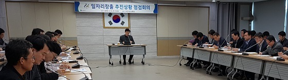 NSP통신-▲아산시가 좋은 일자리 추진과 발굴을 위한 점검회의를 가졌다. (아산시)
