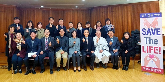 NSP통신-만안구보건소에서 안양시정신건강복지센터를 비롯한 각 기관의 관계자들이 생명사랑협의체 간담회 후 기념촬영을 하고 있다. (안양시)