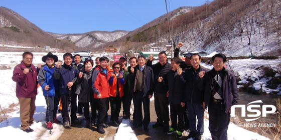 NSP통신-경주소방서 직원과 의용소방대장들이 무장산에서 산불예방캠페인을 하고 있다. (경주소방서)