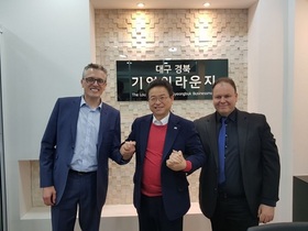 [NSP PHOTO]이철우 의원, 경북을 스위스 주크처럼 블록체인 기술의 메카로 만들 것