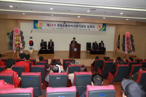[NSP PHOTO]경기남부제대군인지원센터, 경영유통관리전문가 과정 입교식 개최