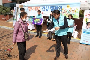 [NSP PHOTO]건보공단 대구본부, 황사예방 건강 캠페인 전개