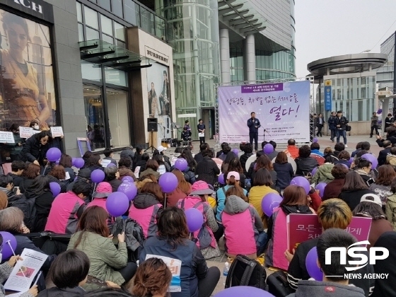 NSP통신-24일 오전 12시부터 수원시 수원역광장에서 성평등, 차별 없는 세상을 열다 라는 주제로 110주년 3.8 세계여성의 날 기념 제14회 경기여성대회가 열렸다. (김종식 기자)