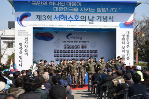 [NSP PHOTO]경주시, 호국영웅 숭고한 희생 기리는 경주시 서해수호의 날 기념식 거행