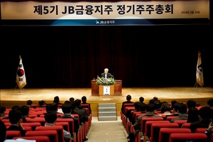 [NSP PHOTO]JB금융지주, 제5기 주주총회 개최