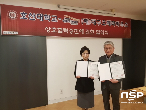 NSP통신-협약식 체결 후 박소경 호산대 총장(왼쪽)과 배선주 대구오페라하우스 대표가 기념촬영을 하고 있다. (호산대)